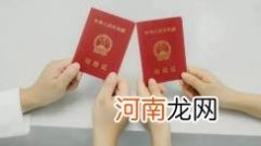 98年虎本命年领证好吗