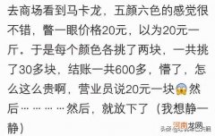 马卡龙为什么价格不一样 马卡龙多少钱一盒