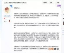 贴吧无故被永久封禁 贴吧被永久封禁怎么办