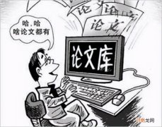 论文的文献综述是什么 论文的文献综述怎么写