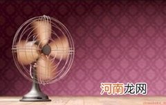 电风扇网罩不用拆也能清洗得干净 旧机一招变废为宝