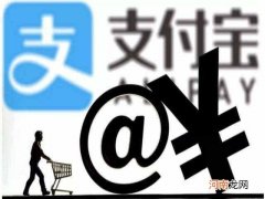 花呗有几种颜色分别什么意思 花呗是什么