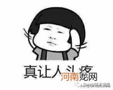 网址符号有哪些 网址是什么