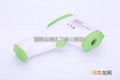 额温枪调乱了怎么调回c 额温枪显示97度怎么调