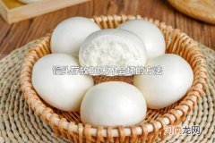 馒头存放20天不会坏的方法 馒头的营养价值