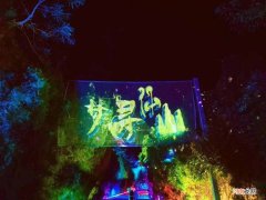 长岛假期游玩攻略 长岛旅游攻略