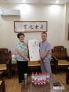 第二十四:走进居士林 妙音居士林