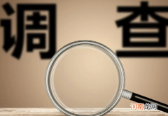 正规调查公司电话，私人找人寻人调查公司可行吗？