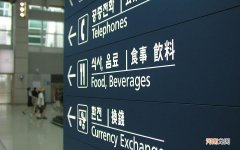 6岁 的 孩子 咳嗽 又 浓痰 了 ， 吃 什么 化痰 快 呀 ? - 专家 说 儿童怎样快速化
