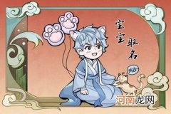 圣诞节生宝宝起名大全女孩 希望孩子健康平安的名字