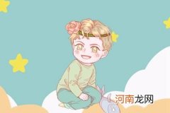2023春节出生的宝宝取名 新潮的新年宝宝名字