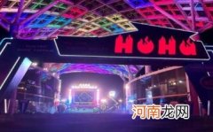 武汉欢乐谷电音节2022怎么买票