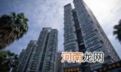 房改房是什么意思