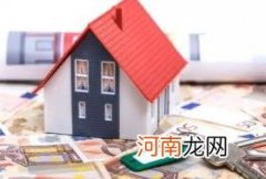 提前还房贷有次数限制吗