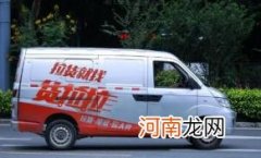 面包车跑货拉拉赚钱吗