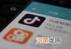 抖音等级34级要刷多少钱