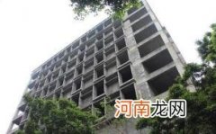 政府会管烂尾楼吗