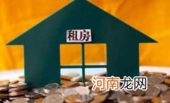 租房押金不退可以报警处理吗