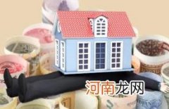 房贷提前还款总利息会更少吗