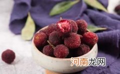 一次吃一斤杨梅会怎么样