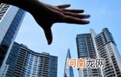 一房多卖能过户吗