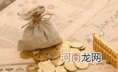 失业补助金审核通过多久到账
