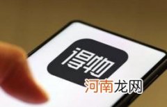 得物可以退货吗