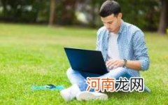 2022高考志愿是不是只能在电脑上填报