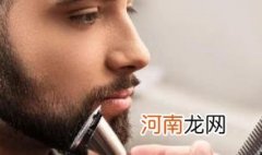 刮胡子前用热毛巾敷会好刮点吗