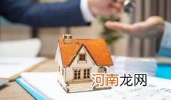 全款买房需要资金监管吗