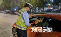 吹到46算不算酒驾怎么处理