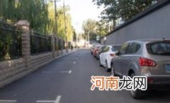 路边停车费不交有没有什么关系