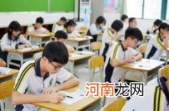 2022中考是全省统一还是全市统一