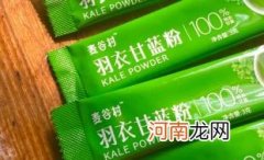 羽衣甘蓝粉是智商税吗