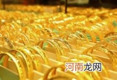2022中秋节买黄金首饰打折吗