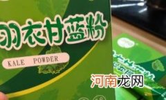羽衣甘蓝粉减肥的原理