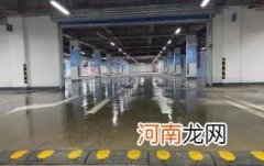 地下车库潮湿对车影响大吗