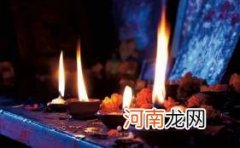 河南中元节什么时候烧纸好