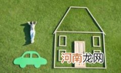 全款买房会消耗购房资格吗