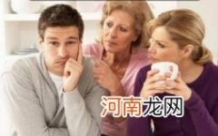 婆婆讨厌媳妇的表现有哪些