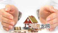 房贷提前还几万可以省利息吗