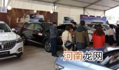 为啥上海车便宜好几万