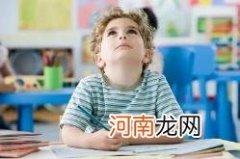 注意力不集中的解决办法有哪些