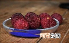 杨梅不泡盐水吃了会怎么样