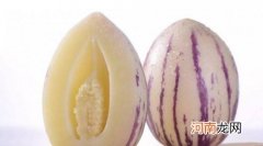 人参果什么时候吃最好 人参果是热性还是凉性