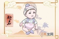 2022年12月15日出生的男孩起名 大气内涵文学宝宝名字