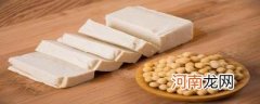 豆腐的寓意和象征是什么