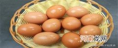 每天最多能吃几颗鸡蛋