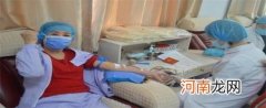 刚献完血回来要注意哪些问题