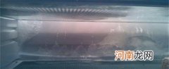 冰箱冷藏室结冰原因是什么